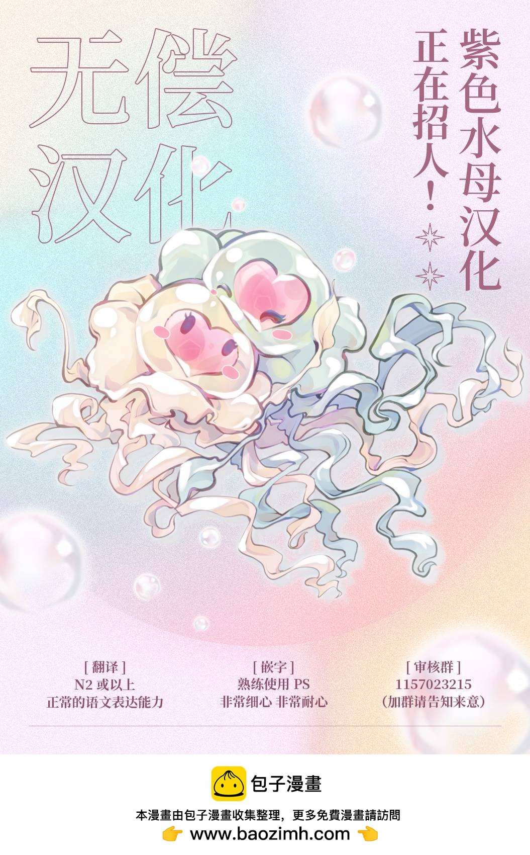 第25话24