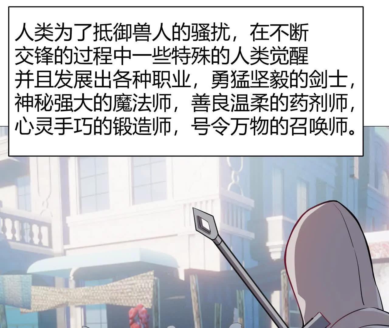 第2话 1金币的无敌技10