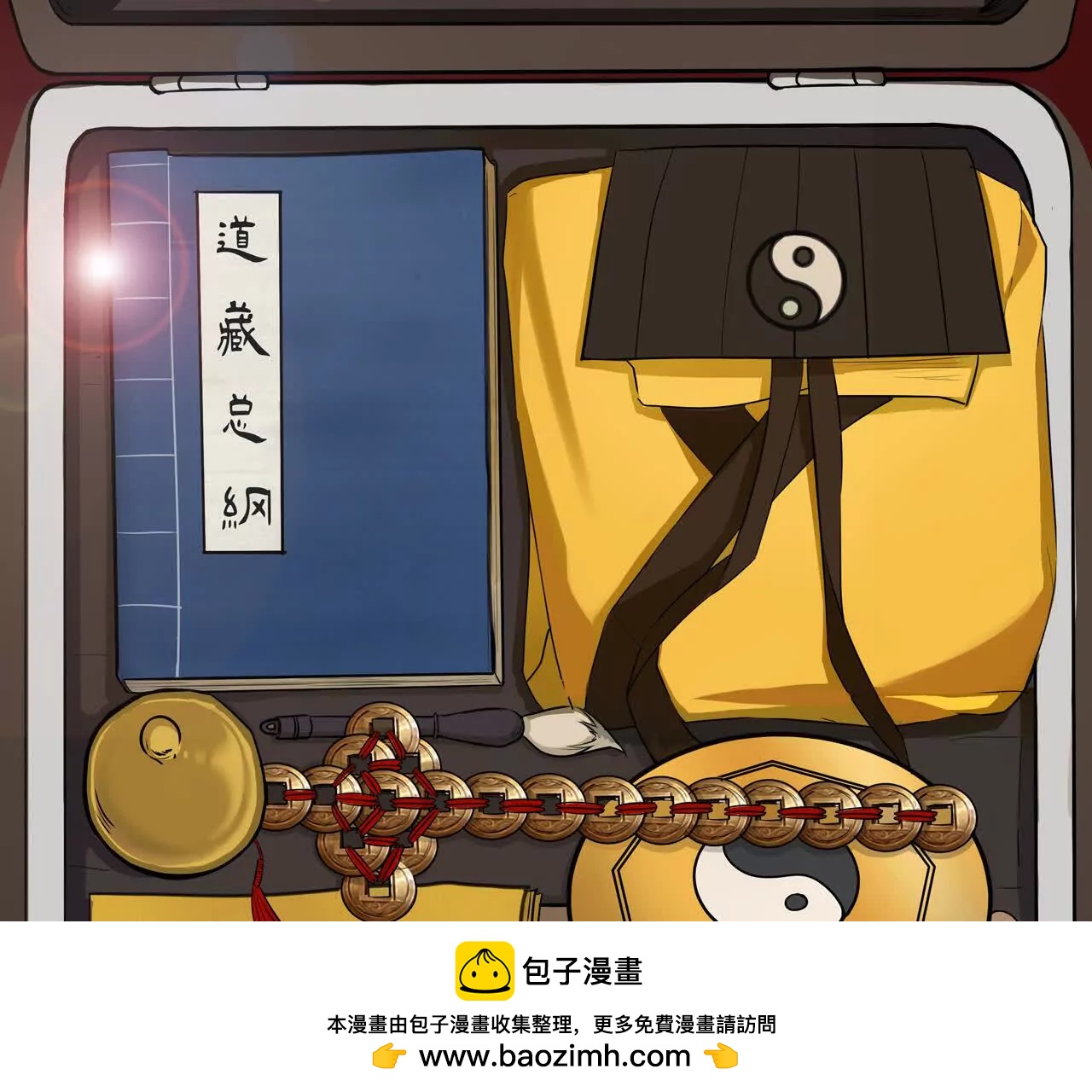 第2话 1金币的无敌技107