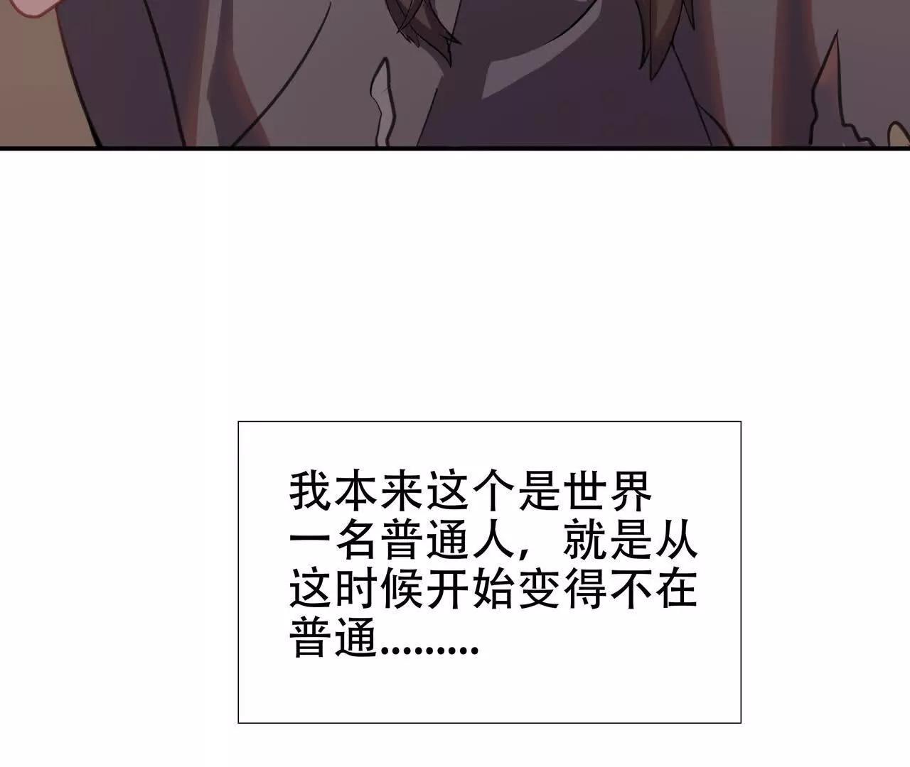 第2话 1金币的无敌技125
