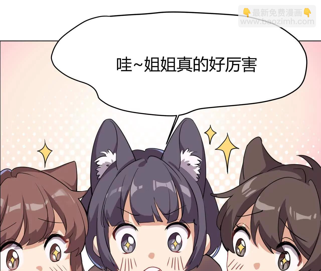 第2话 1金币的无敌技19