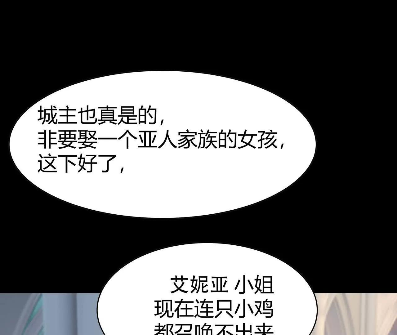 第2话 1金币的无敌技38