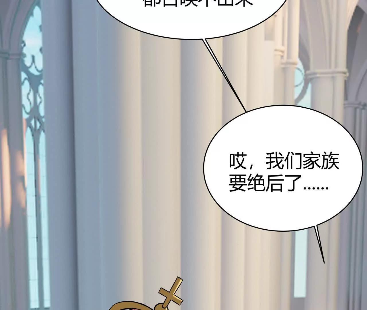 第2话 1金币的无敌技39