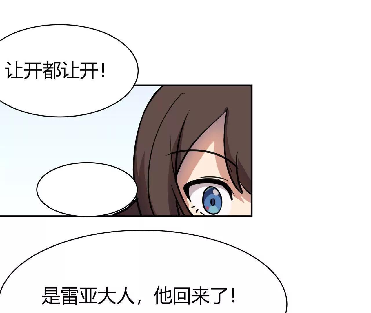 第2话 1金币的无敌技59