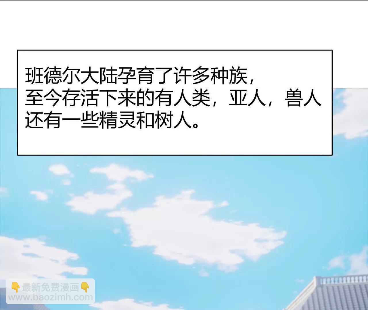 第2话 1金币的无敌技6