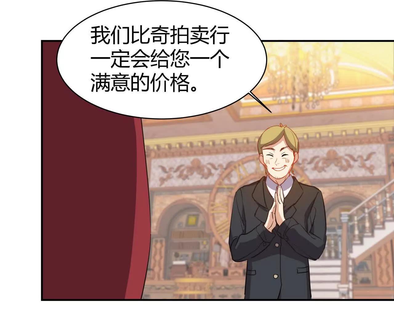 第2话 1金币的无敌技71