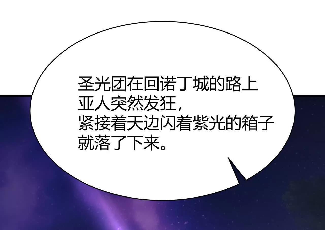第2话 1金币的无敌技95