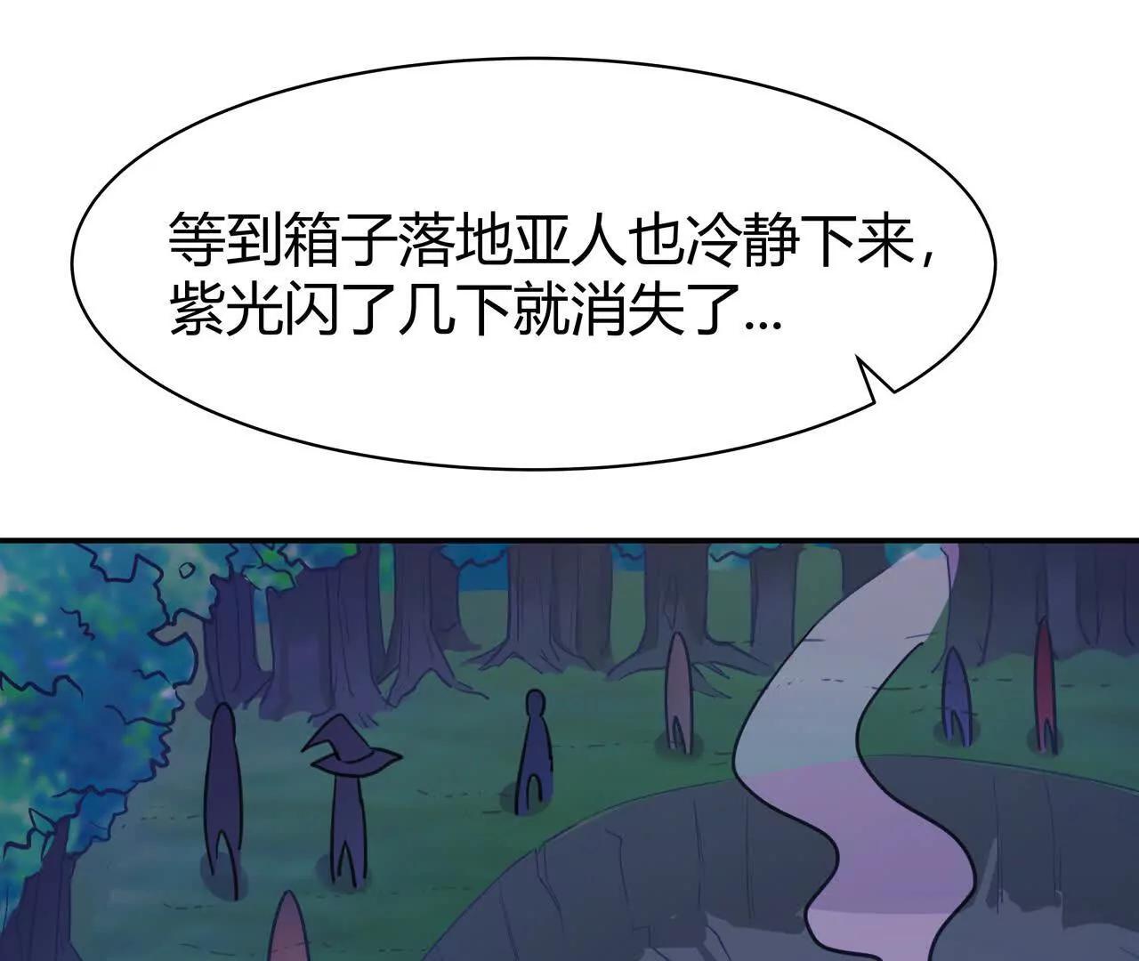 第2话 1金币的无敌技98