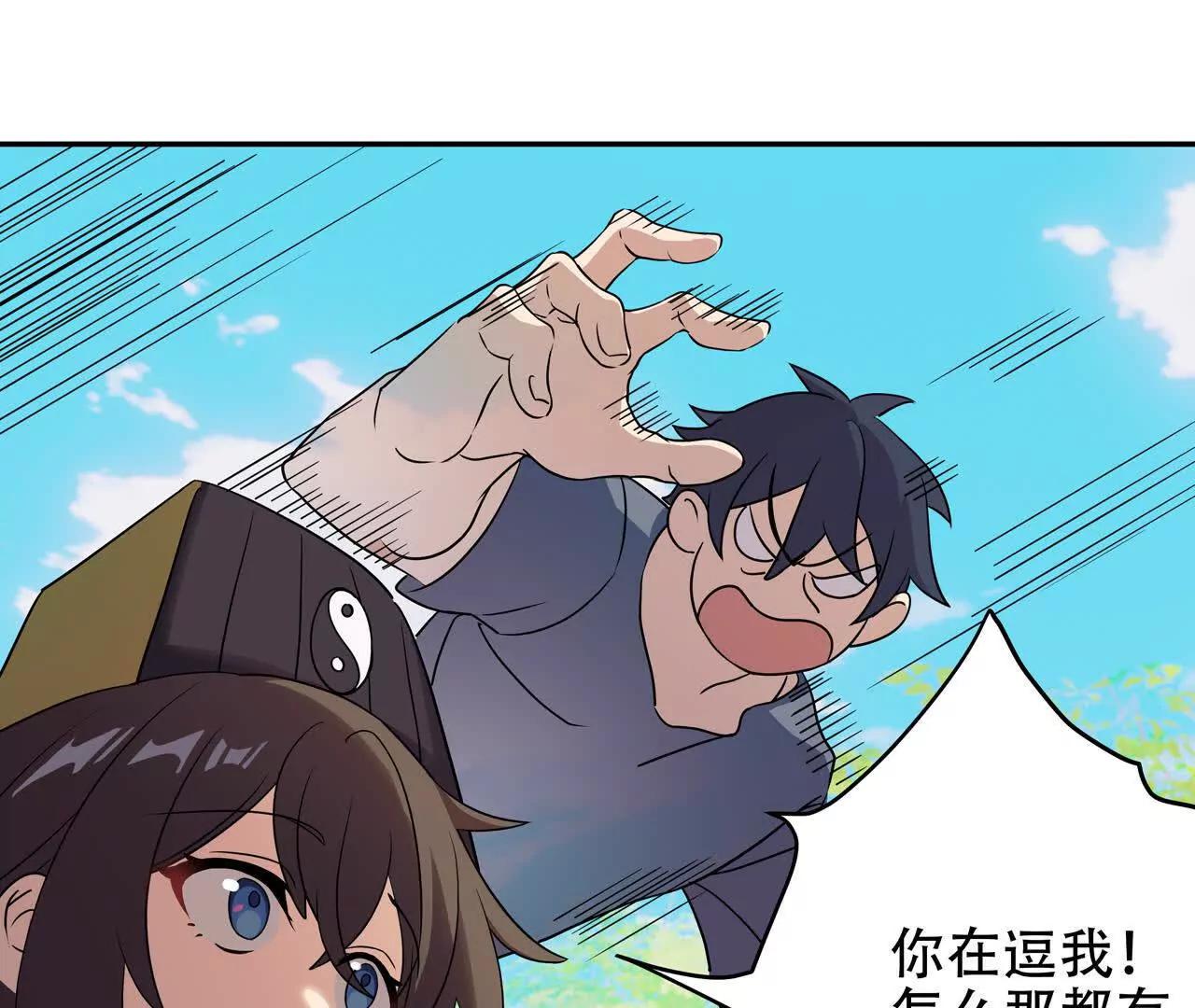 第5话 上帝？14