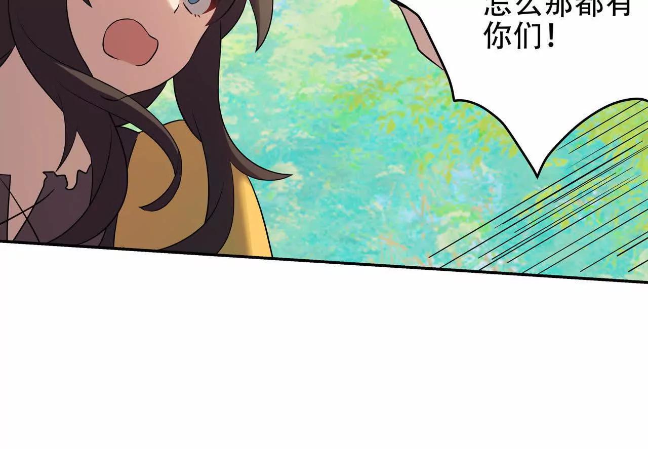 第5话 上帝？15