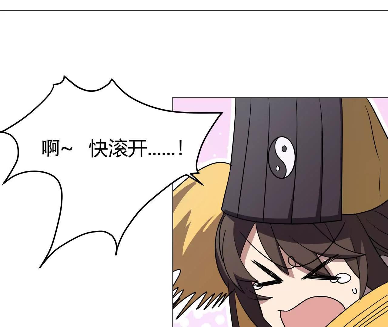第5话 上帝？18