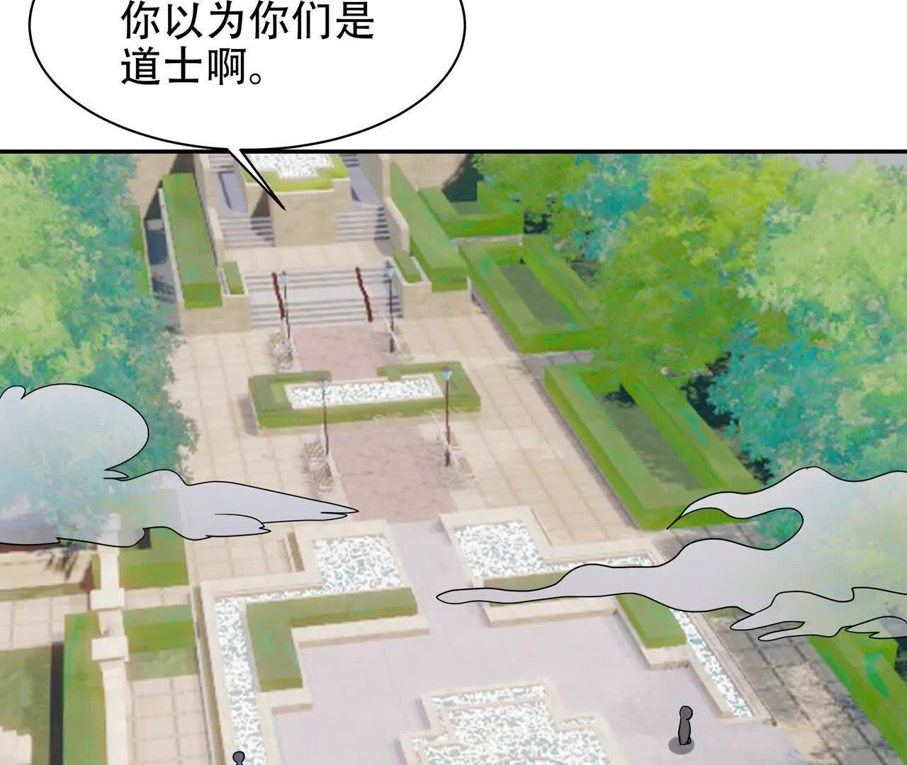 第5话 上帝？2
