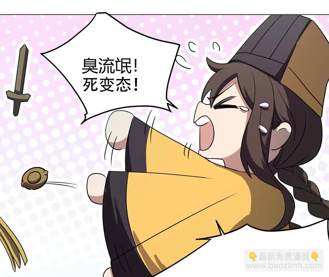 第5话 上帝？20