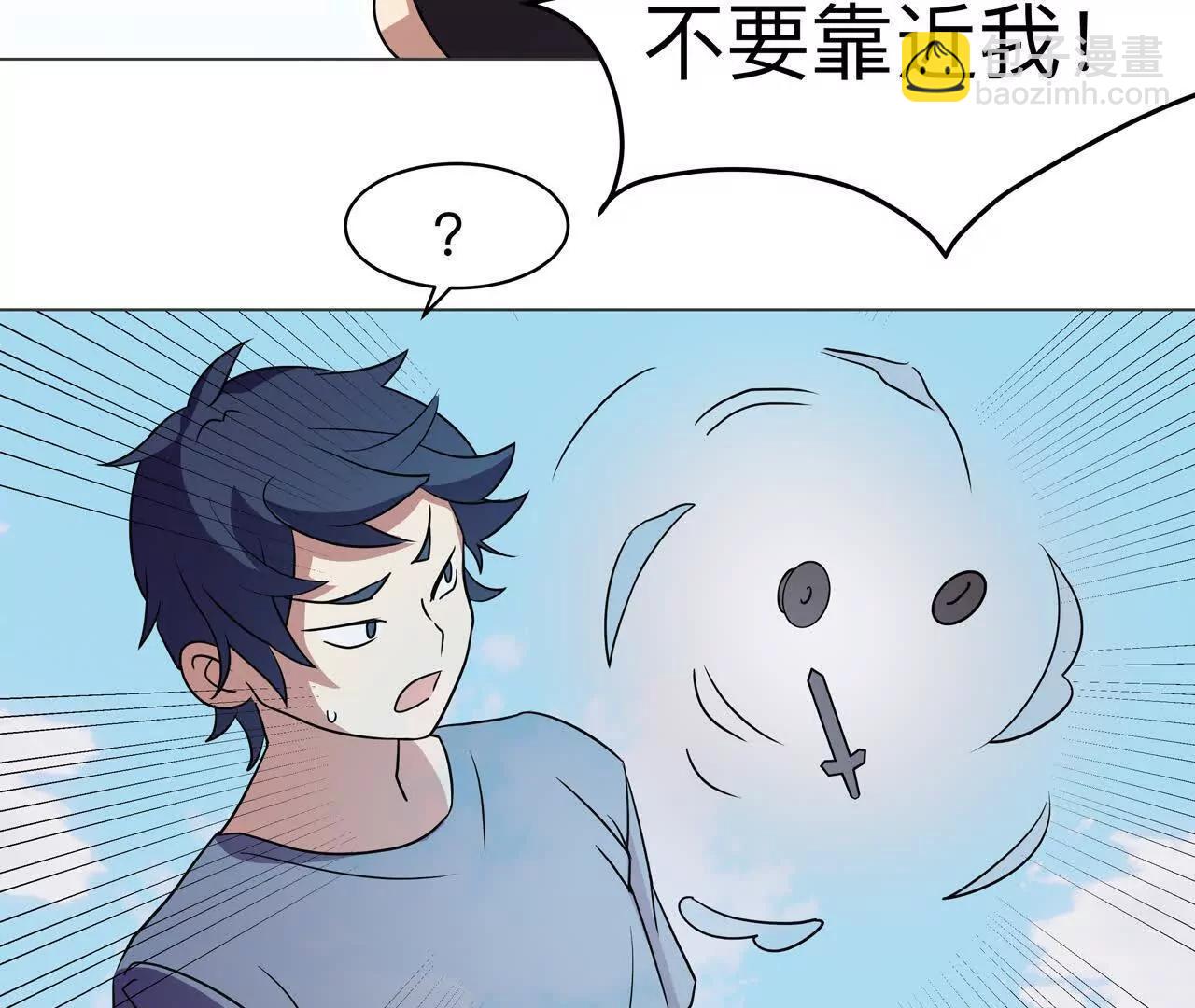 第5话 上帝？21
