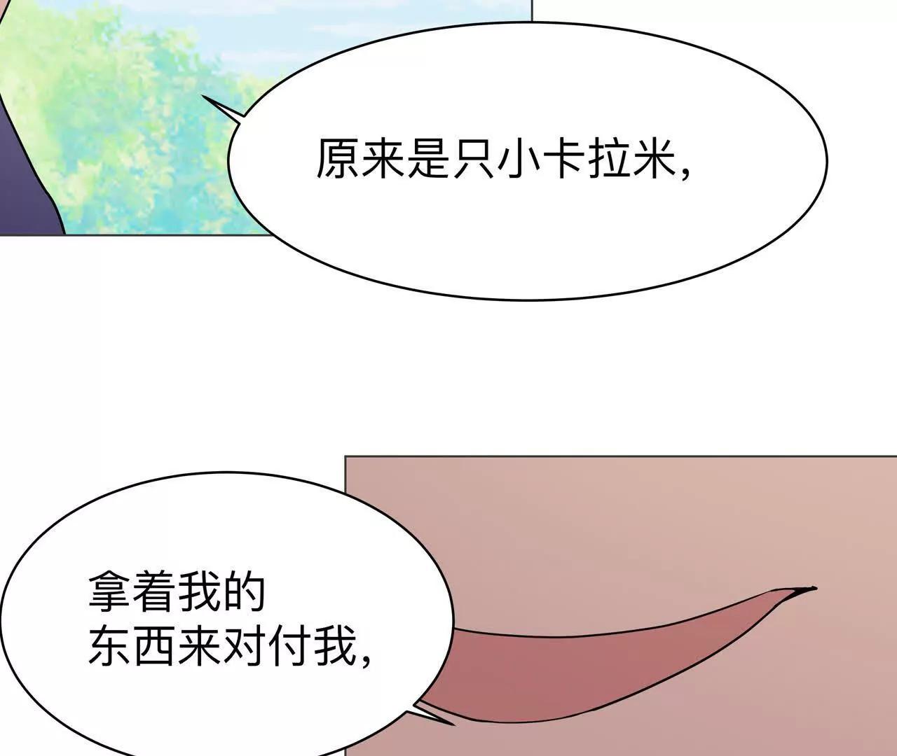第5话 上帝？24