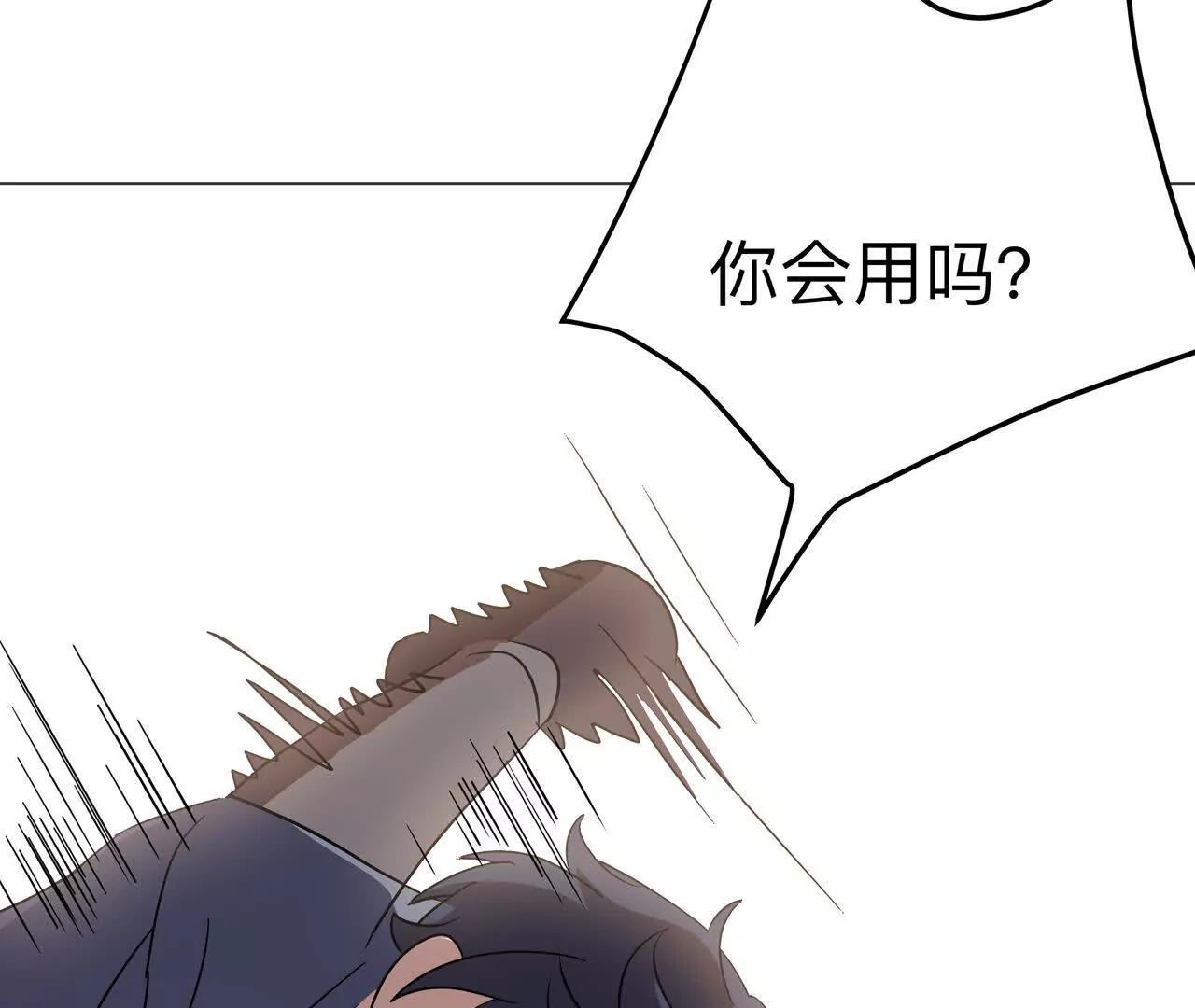 第5话 上帝？26