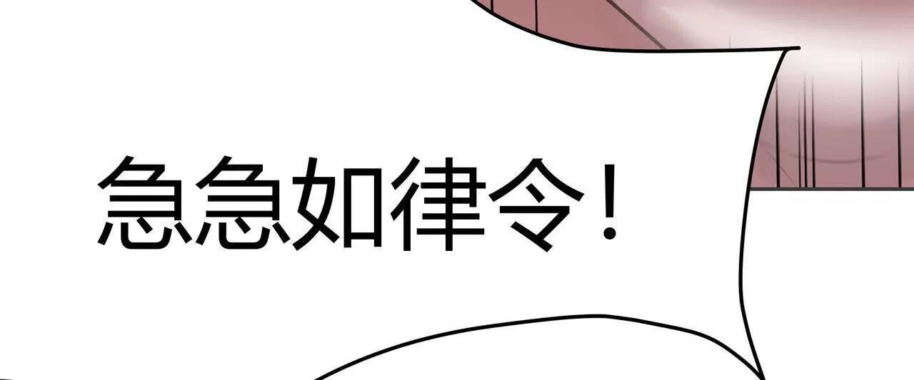 第5话 上帝？33