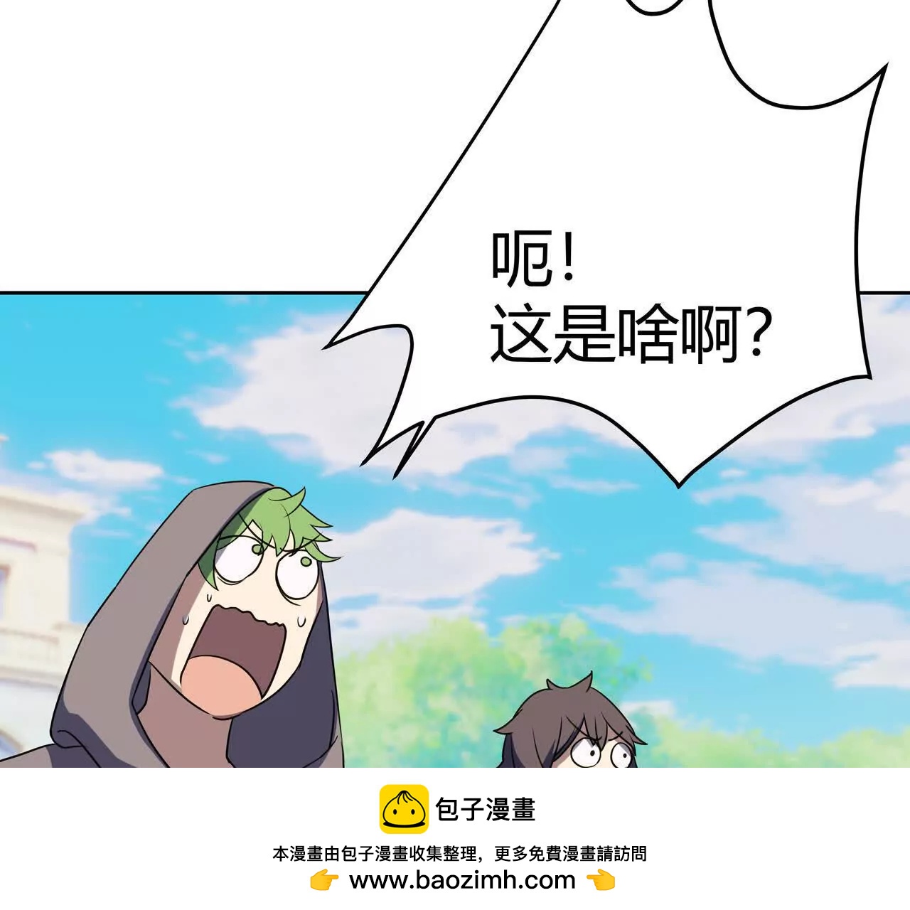 第5话 上帝？53