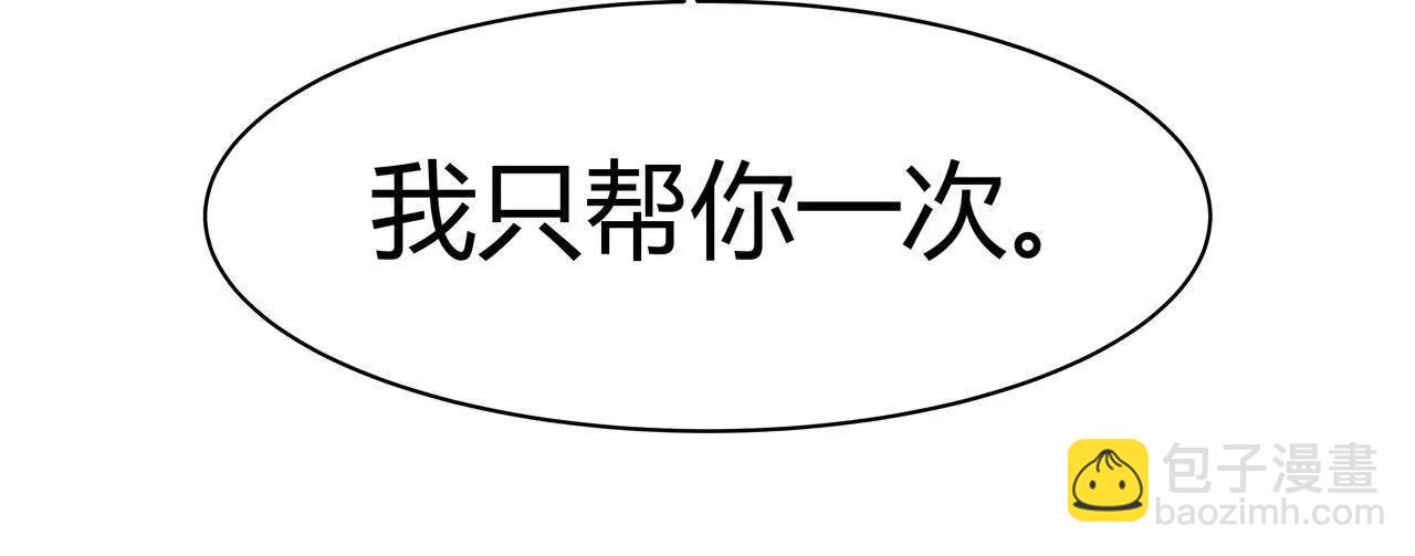 第5话 上帝？68