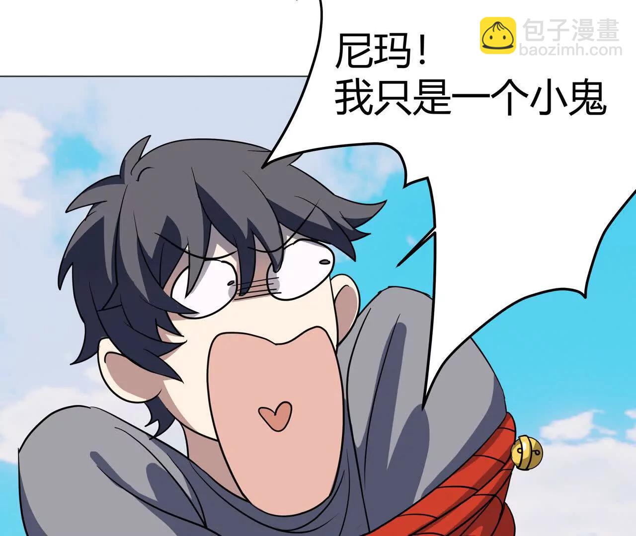 第5话 上帝？71