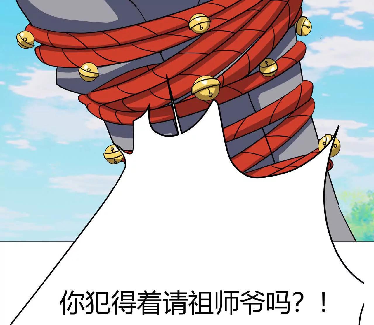 第5话 上帝？72