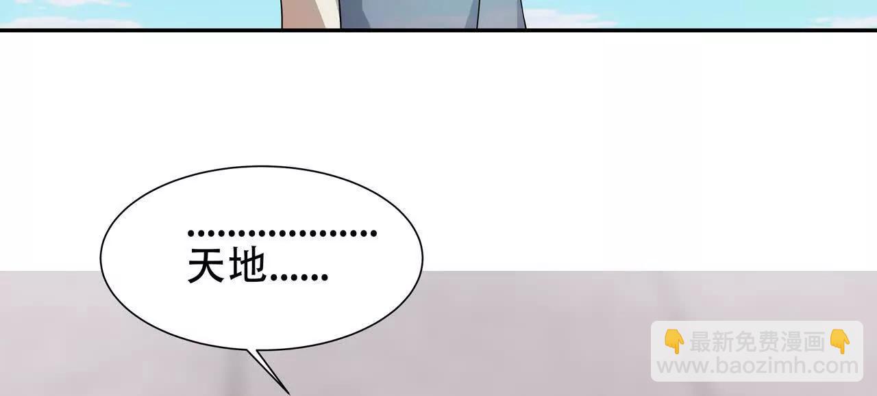 第5话 上帝？9