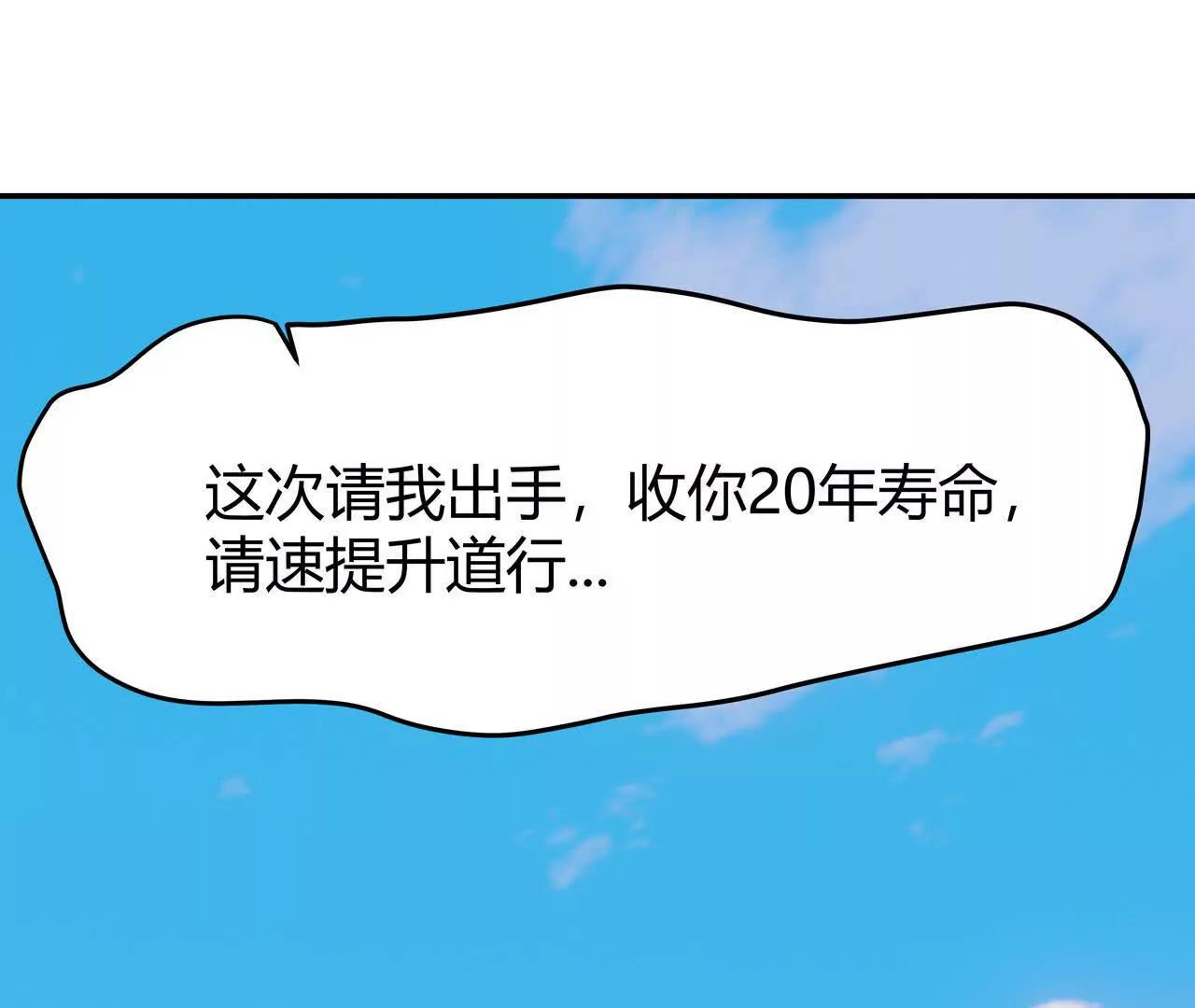 第5话 上帝？92