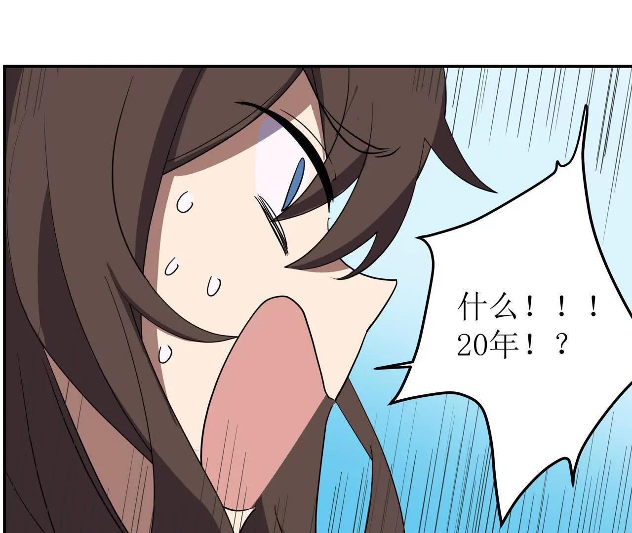 第5话 上帝？96