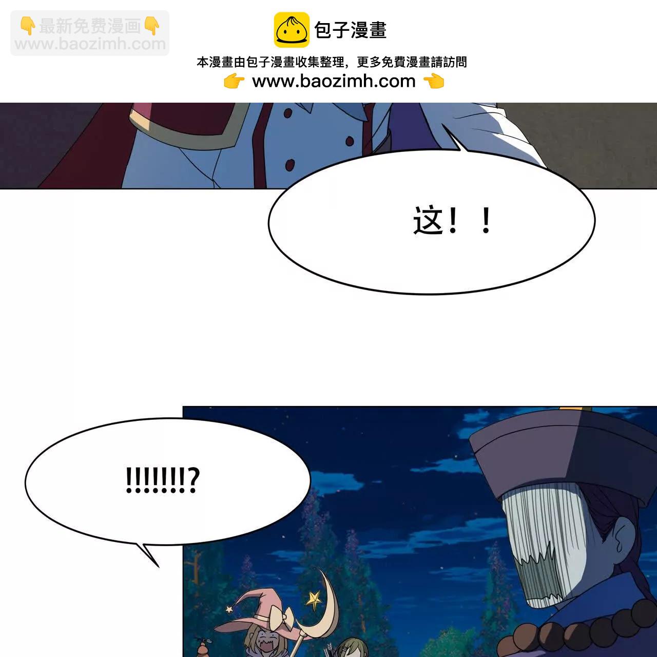 第9话 降伏僵尸1