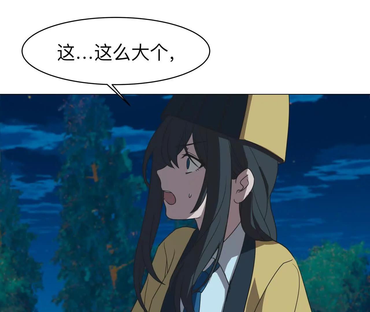 第9话 降伏僵尸13
