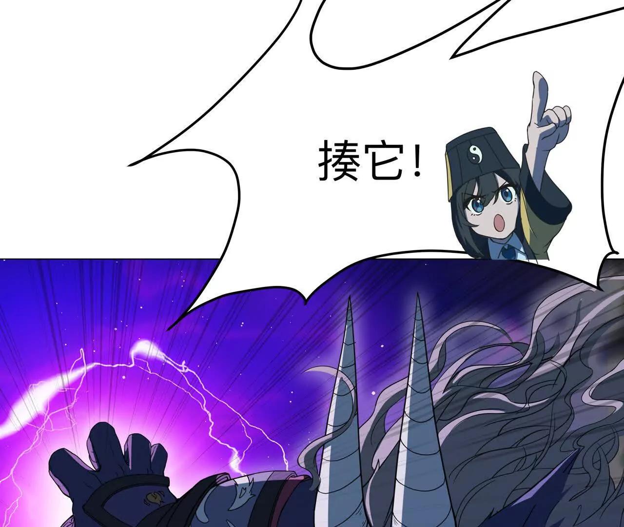第9话 降伏僵尸18