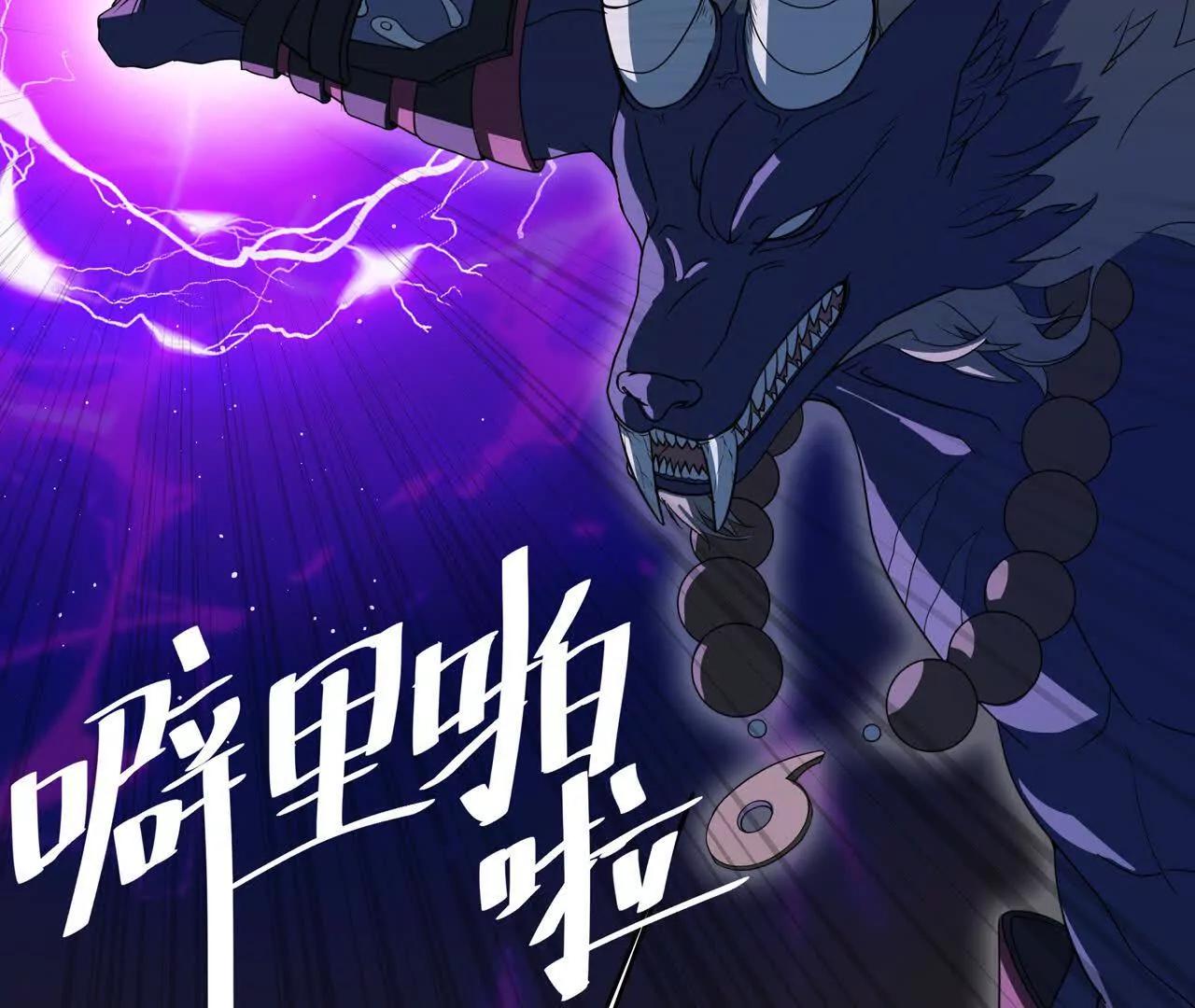 第9话 降伏僵尸19