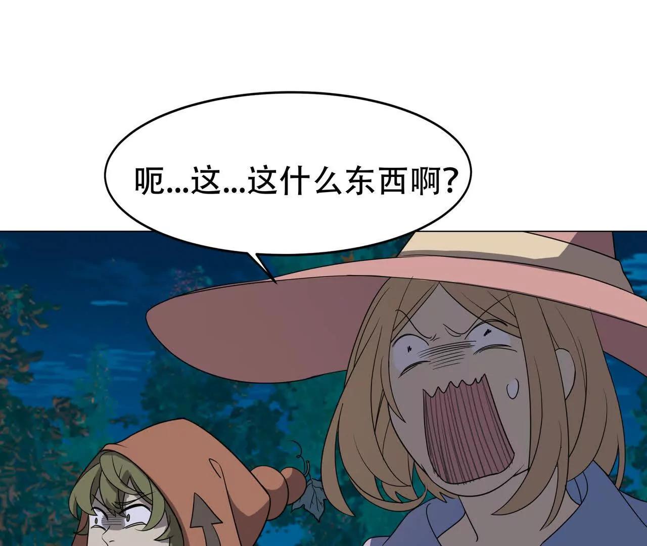 第9话 降伏僵尸3
