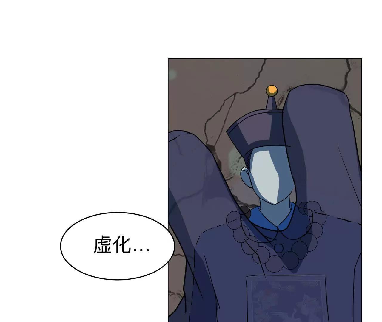 第9话 降伏僵尸31