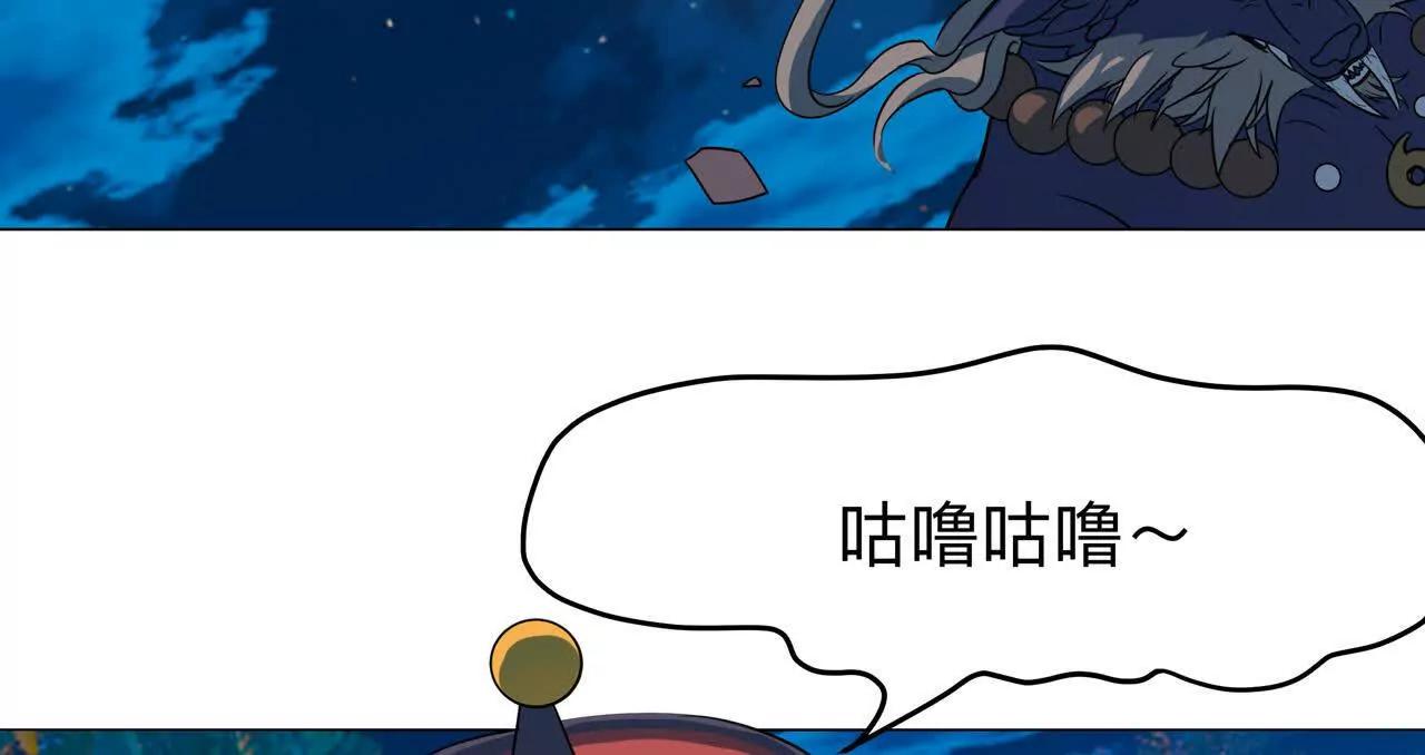 第9话 降伏僵尸42