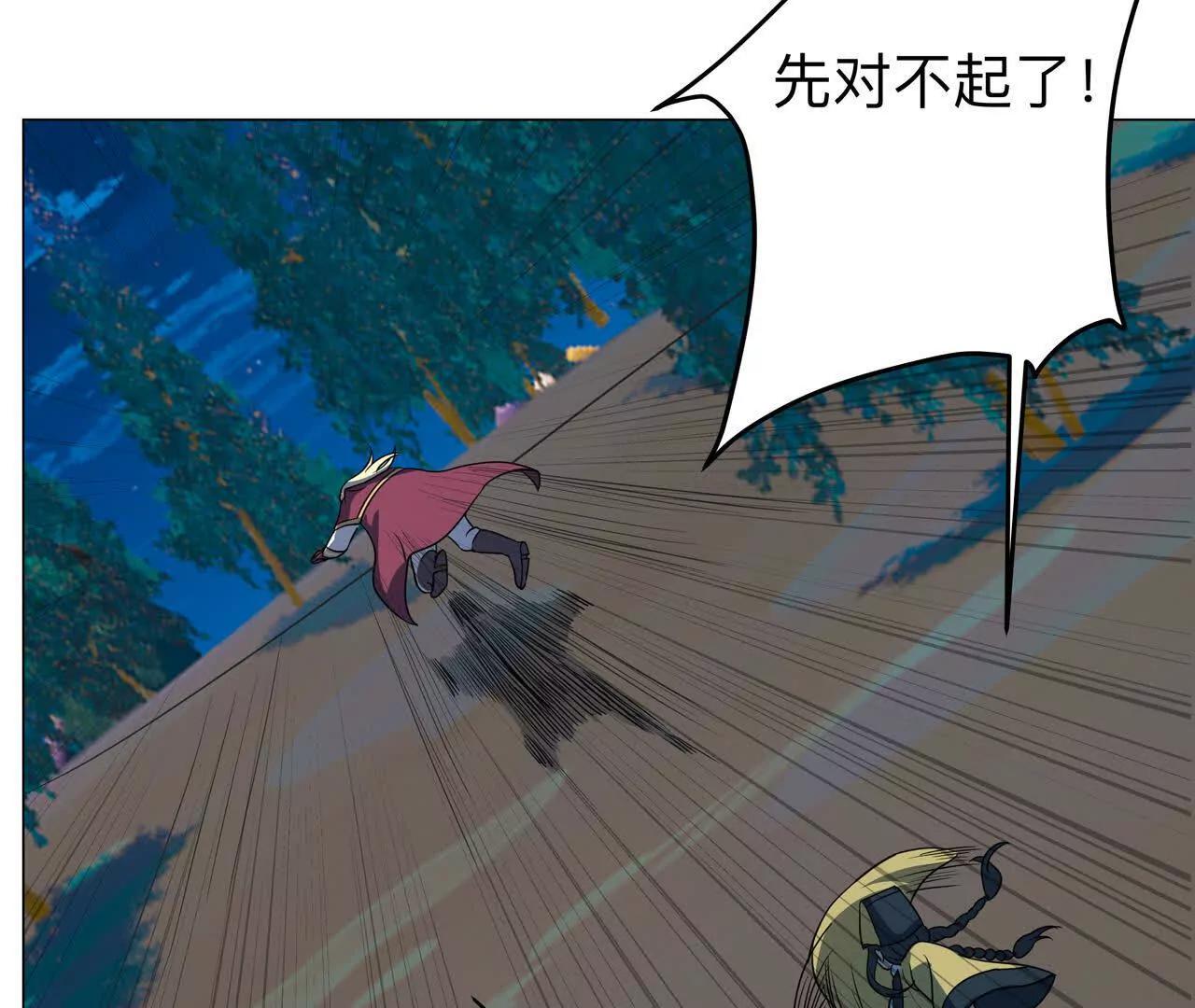 第9话 降伏僵尸45