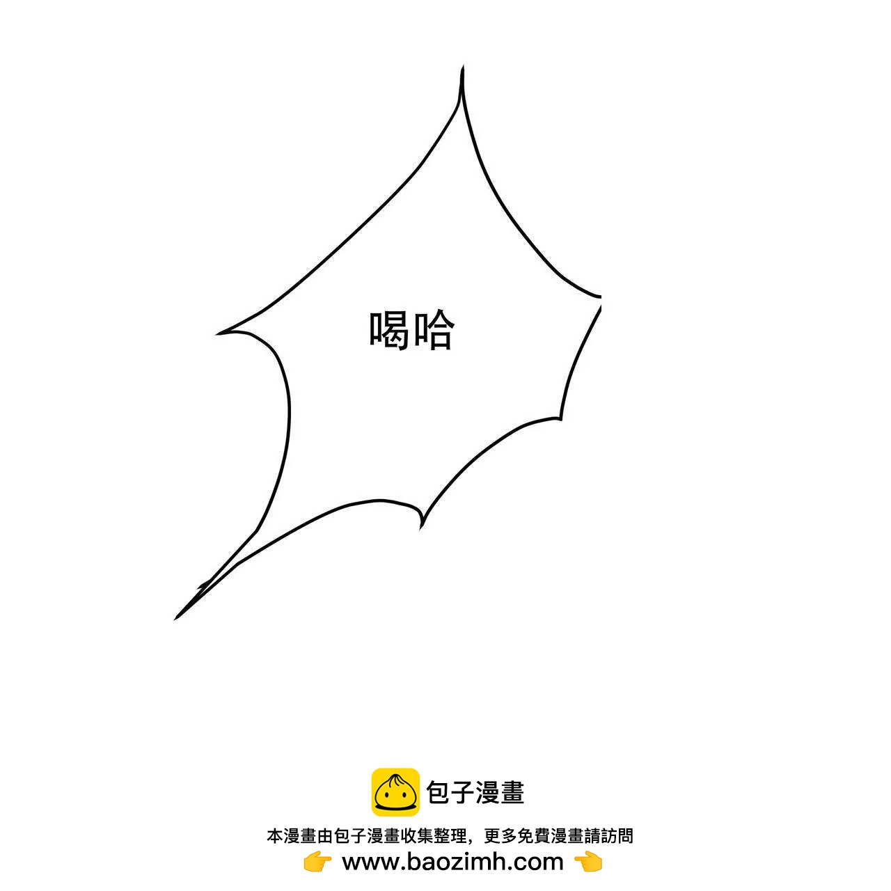 第9话 降伏僵尸65