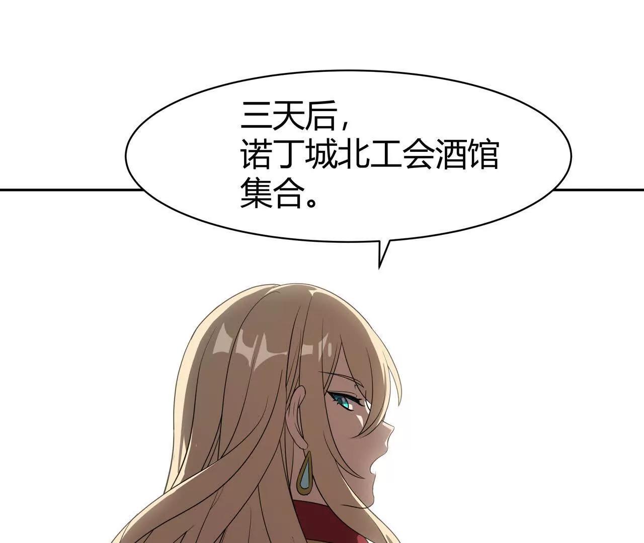 骑士团的橄榄枝20