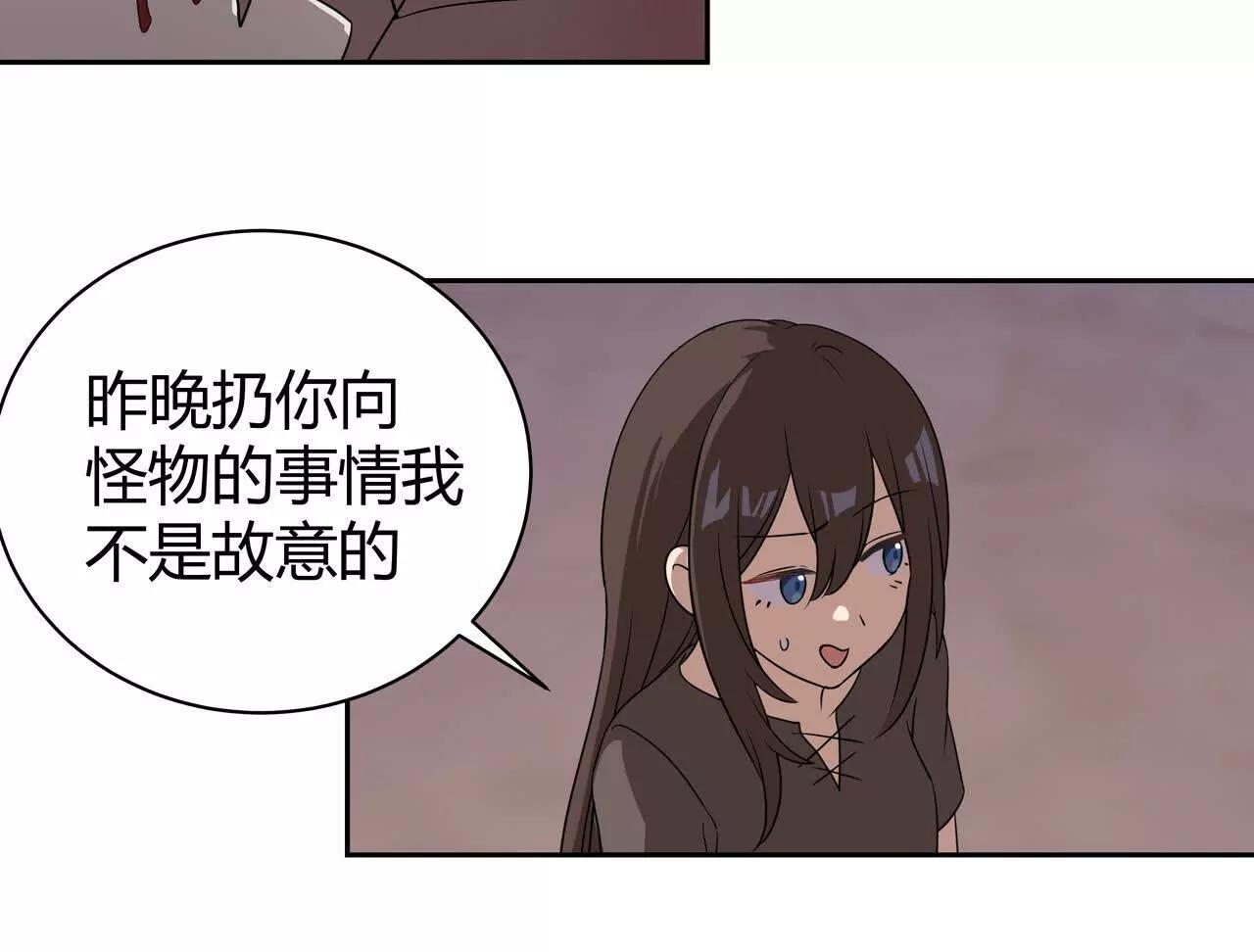 骑士团的橄榄枝5