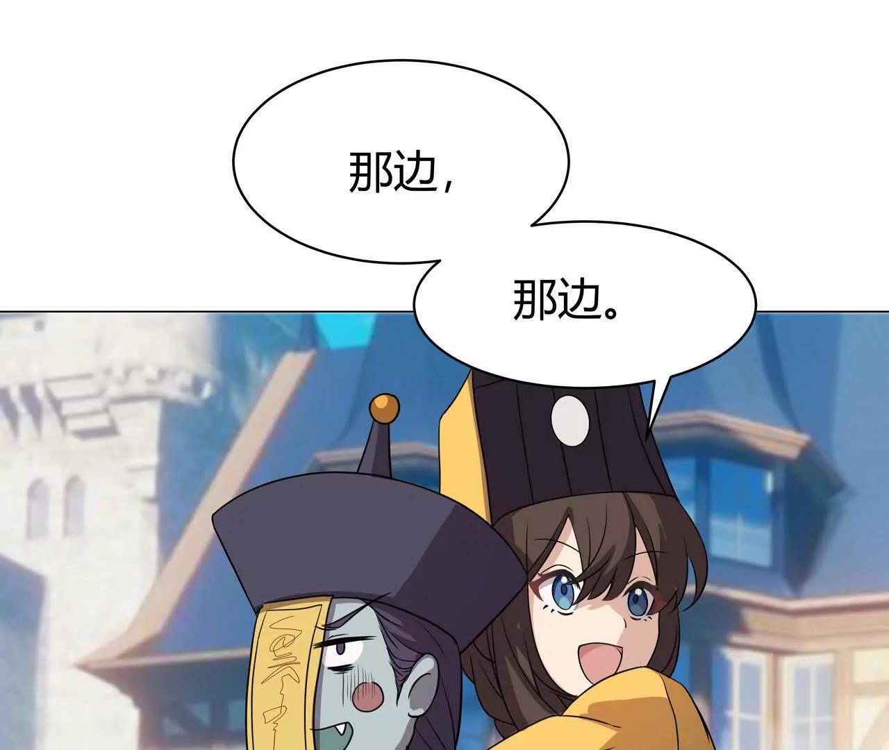 骑士团的橄榄枝60