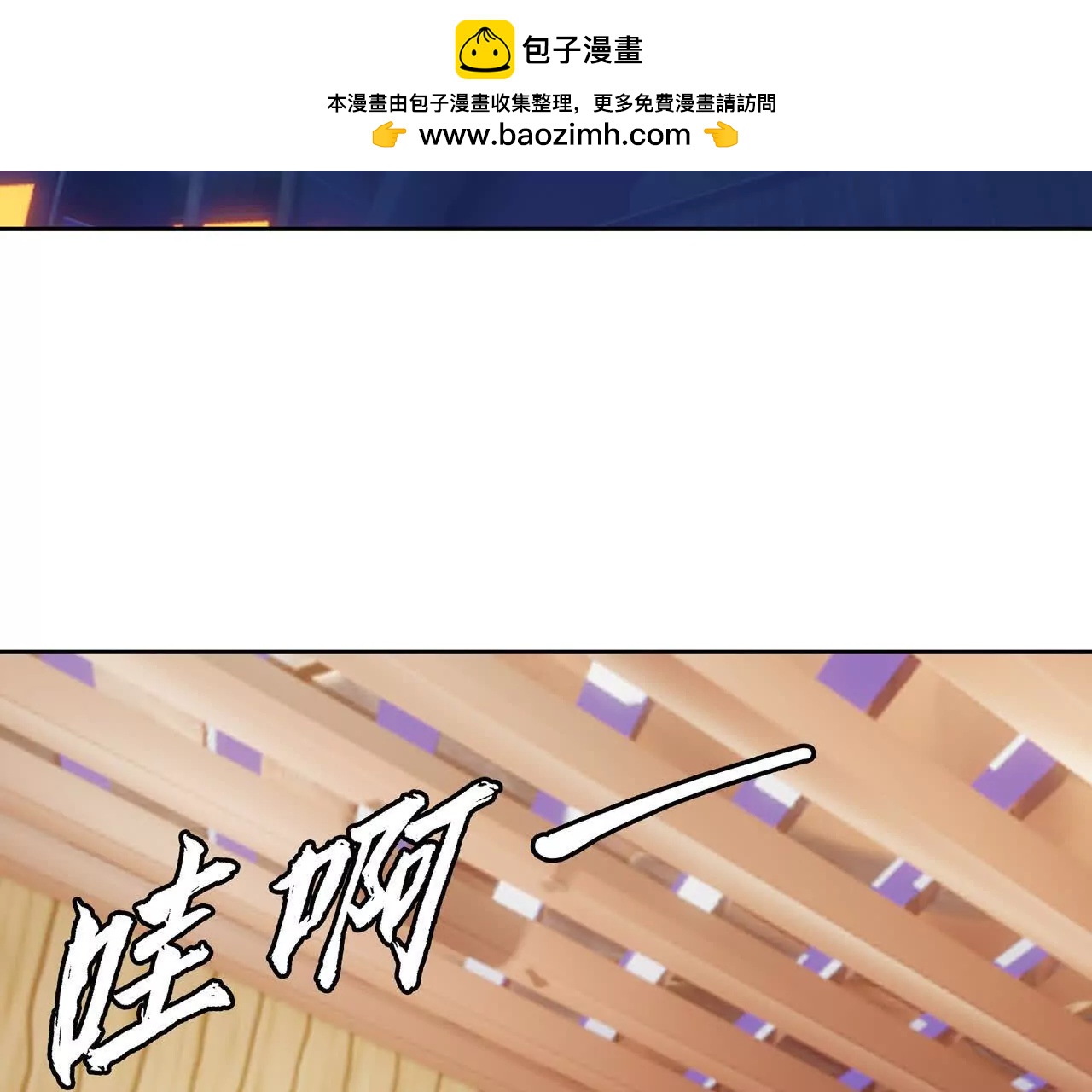 第15话　开天眼1