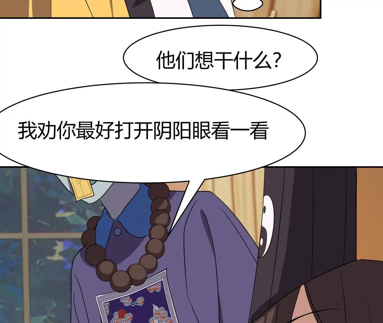 第15话　开天眼10