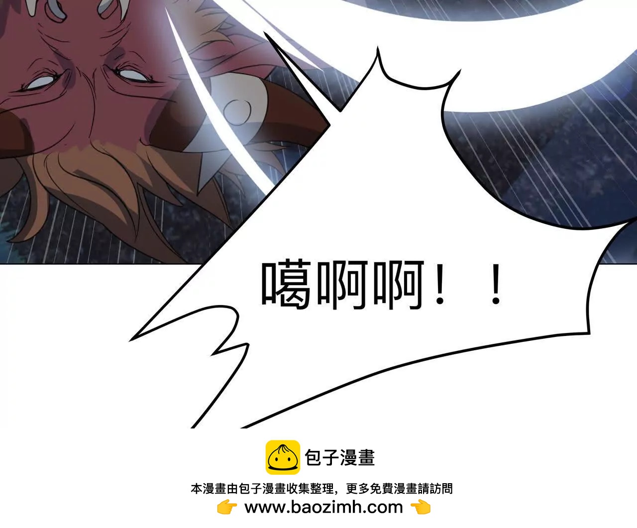 第15话　开天眼112