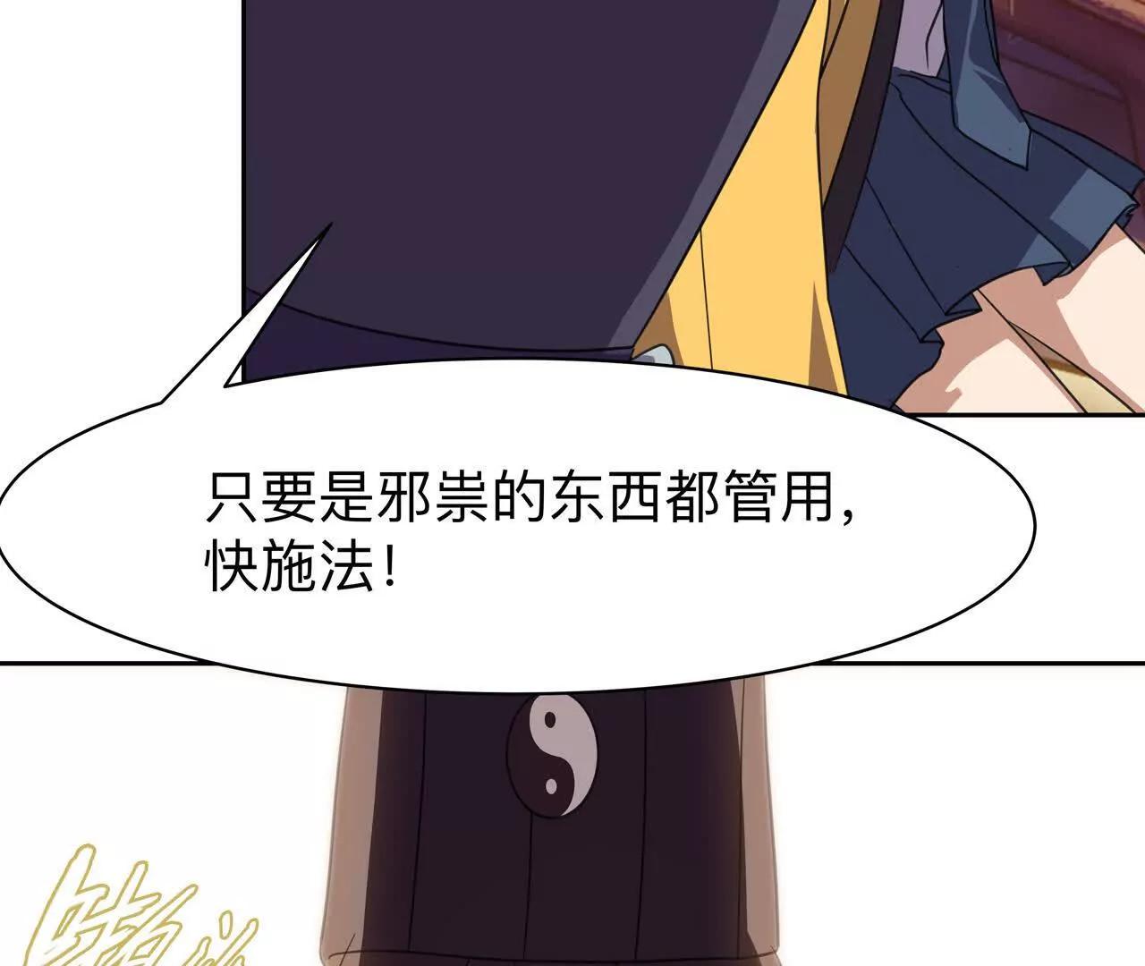 第15话　开天眼13