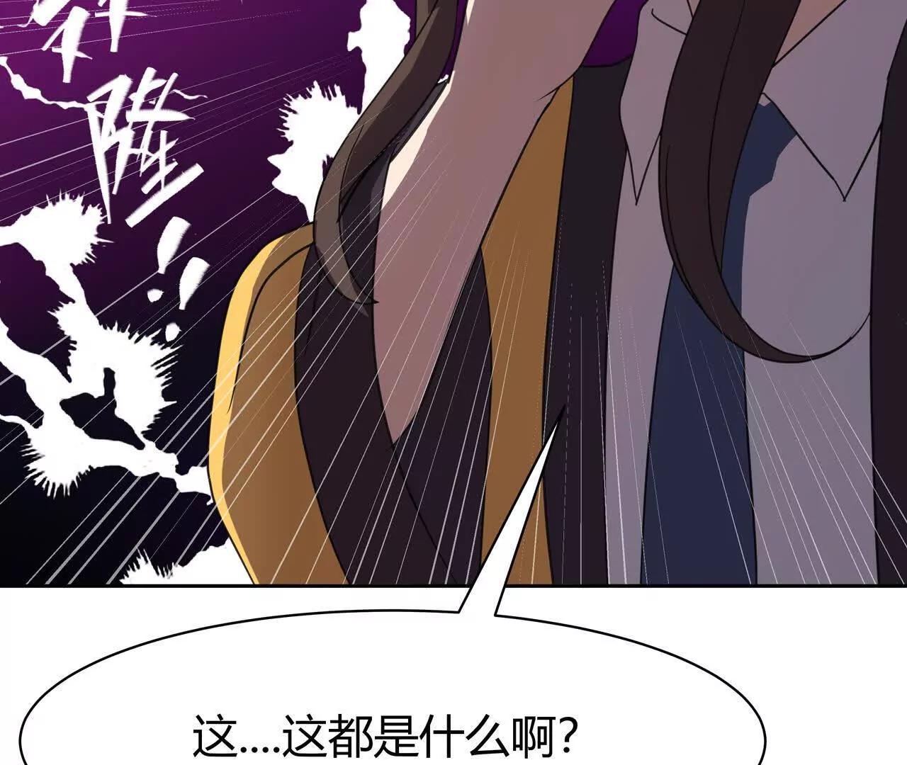 第15话　开天眼22