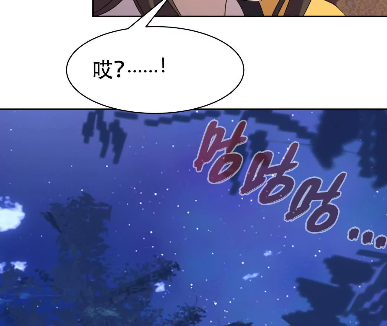 第15话　开天眼33