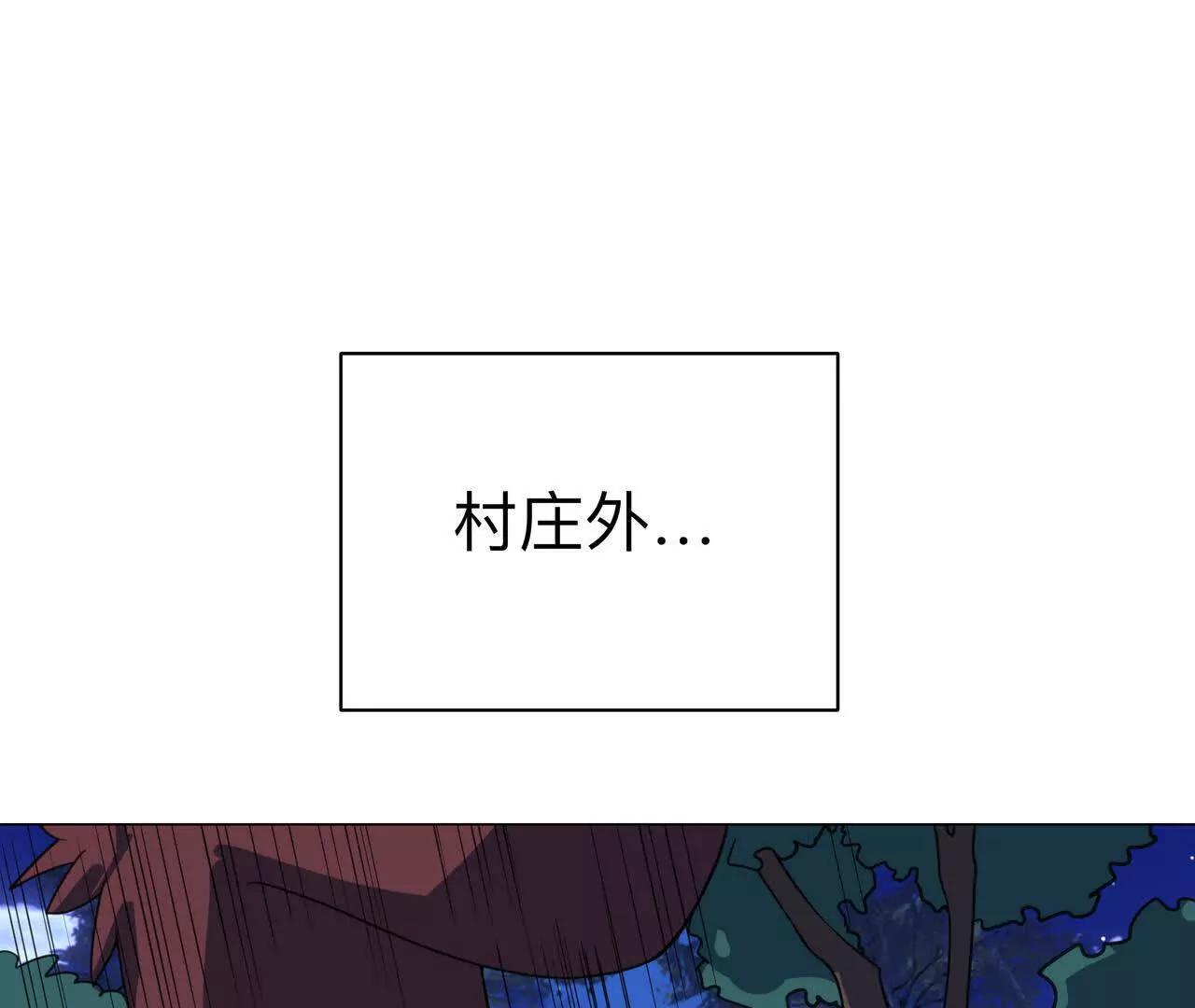第15话　开天眼36