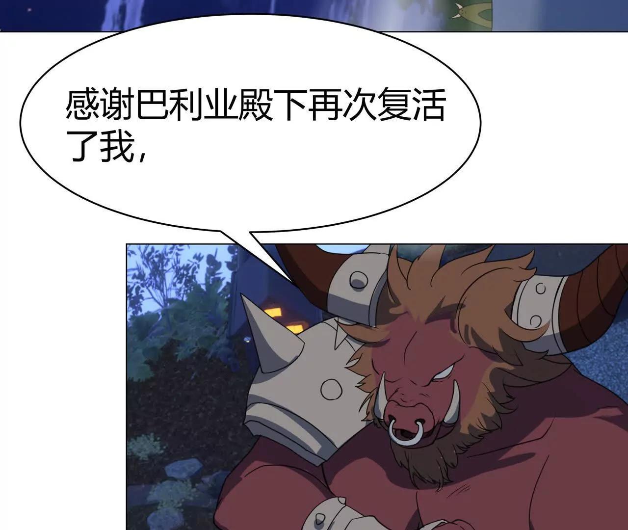 第15话　开天眼42