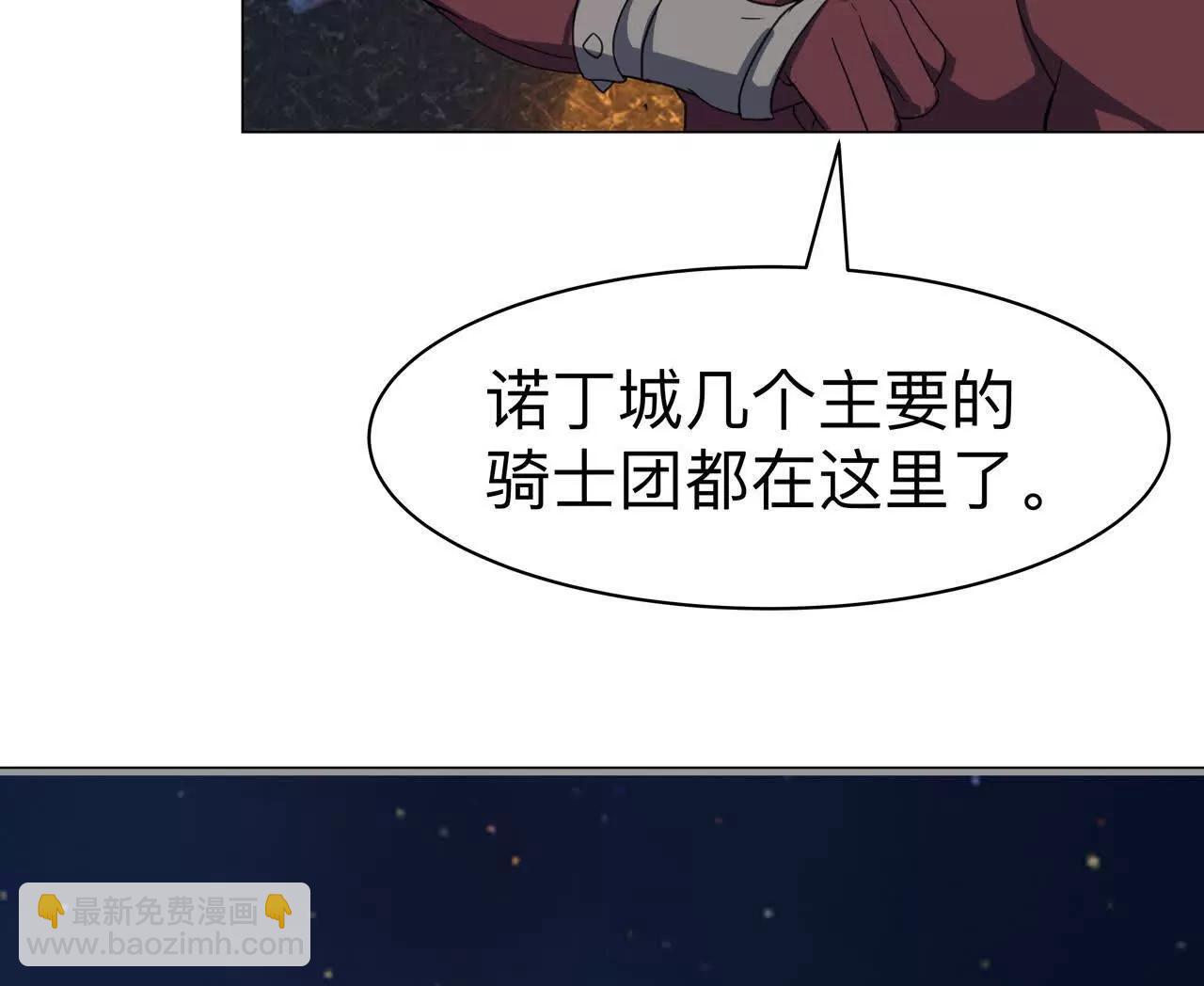 第15话　开天眼43