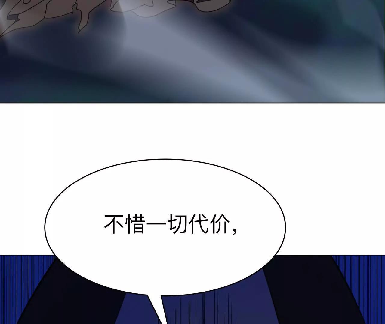 第15话　开天眼51